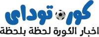 كورة توداى